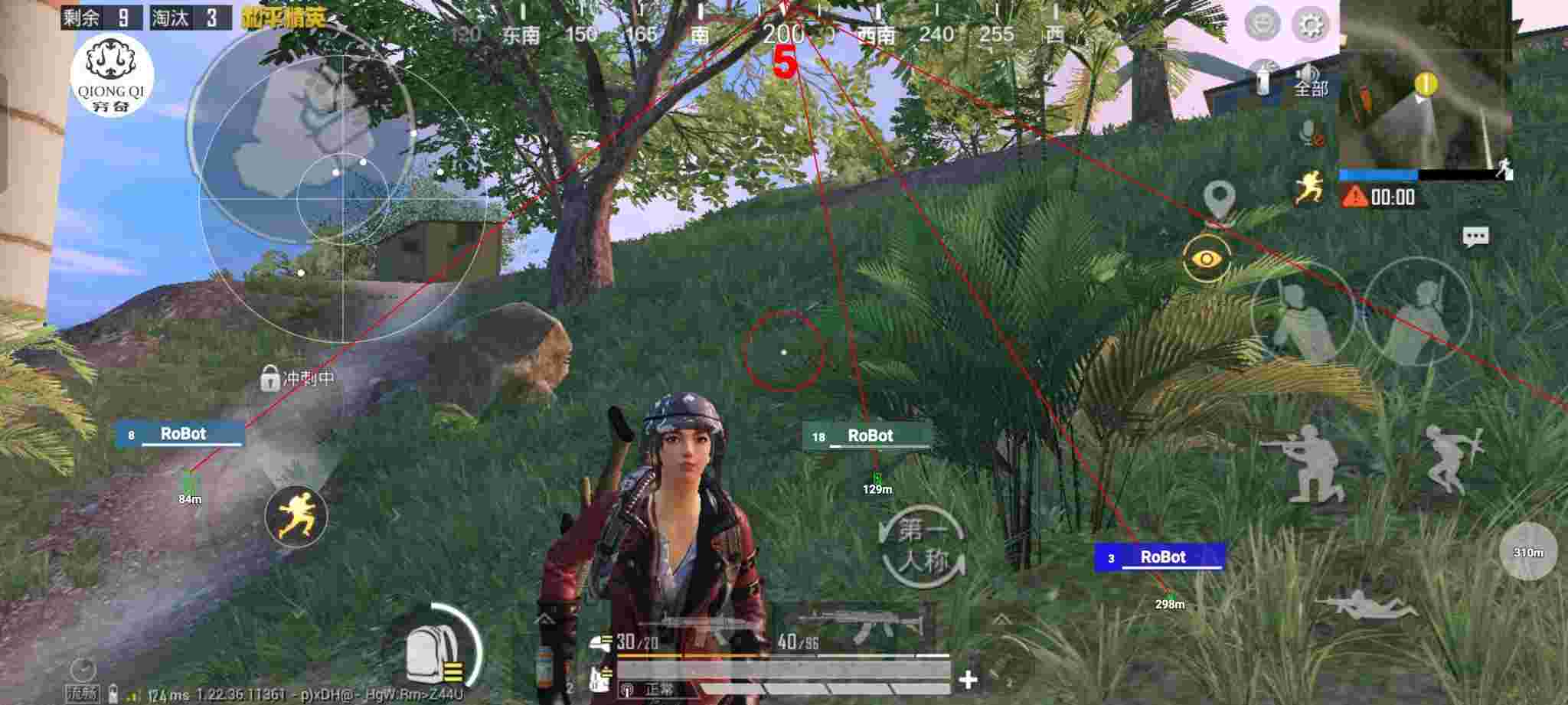 和平精英穷奇直装 - 和平精英卡网挂辅助预览图